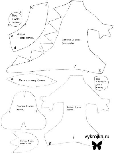 Выкройка игрушки "Дракончик". Выкройка игрушки "Дракончик".
