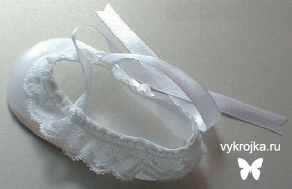 Выкройка нарядные пинетки для малыша Выкройка нарядные пинетки для малыша
